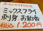 築地日本海 池上店: しぃーちゃん☆さんの2026年08月28日の1枚目の投稿写真