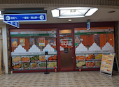 Sundar Mahal ARATI スンダルマハール 岡山店: とんちゃんさんの2026年07月24日の1枚目の投稿写真