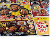 安楽亭 西国分寺店: やっくんさんの2026年05月17日の1枚目の投稿写真