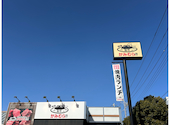 幸せの焼肉食べ放題 かみむら牧場 府中店: やっくんさんの2026年02月24日の1枚目の投稿写真