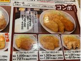目利きの銀次 府中ル・シーニュ店: やっくんさんの2026年09月22日の1枚目の投稿写真