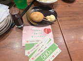 焼き鳥　居酒屋　「三代目」鳥メロ　名鉄岐阜駅前店: みゆくさんの2026年04月の1枚目の投稿写真