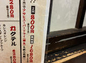 丸吉酒場 柏店: こーひーままさんの2025年11月09日の2枚目の投稿写真