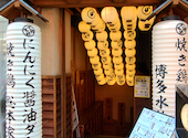 てけてけ 代々木店: inoさんの2025年08月25日の3枚目の投稿写真
