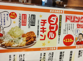 てけてけ 新宿西口駅前店: inoさんの2026年05月07日の3枚目の投稿写真