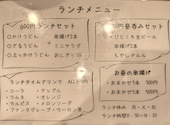 1000馬力 せんばりき &nbsp;春日店: がんこさんの2026年08月14日の1枚目の投稿写真