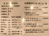 1000馬力 せんばりき &nbsp;春日店: がんこさんの2026年08月14日の3枚目の投稿写真