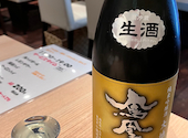 酒と料理 戸塚駅横研究所: matterさんの2026年04月25日の3枚目の投稿写真