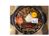 焼肉チャンピオン 池袋東武スパイス: ラムレさんの2026年06月23日の1枚目の投稿写真