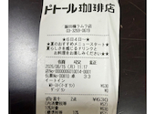 ドトール珈琲店飯田橋ラムラ店: ラムレさんの2026年06月16日の1枚目の投稿写真