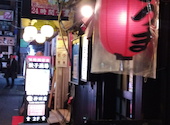 餃子酒場　神田店: キクさんの2025年01月の1枚目の投稿写真