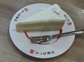 かっぱ寿司 イオン相模原店: もえさんの2026年06月19日の1枚目の投稿写真