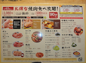 牛角 愛知川店: †蓮蒔苓†さんの2022年06月01日の1枚目の投稿写真