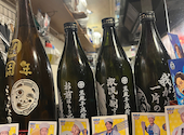 ごきげん酒場ひょっとこ 鶴見店: くまこさんの2026年09月04日の1枚目の投稿写真
