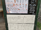 おでんと魚串の店 飛魚: ほでなすさんの2023年09月03日の2枚目の投稿写真