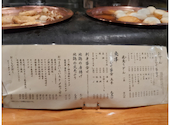 おでんと魚串の店　飛魚: ほでなすさんの2023年11月の1枚目の投稿写真