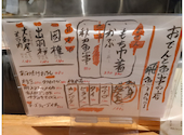 おでんと魚串の店 飛魚: ほでなすさんの2023年11月12日の2枚目の投稿写真