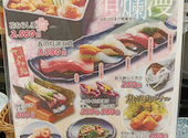 沼津 魚がし鮨 丸ビル: ヤーボさんの2026年04月07日の1枚目の投稿写真