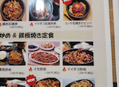 おいしい韓国料理 ソウル駅: みかりんさんの2026年05月の1枚目の投稿写真