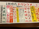 新時代 江南店: けろっぴさんの2025年11月29日の2枚目の投稿写真