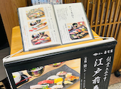 築地寿司岩 川崎アゼリア店: みいちゃんさんの2026年05月08日の2枚目の投稿写真