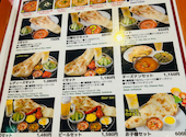 エベレストキッチン: みいちゃんさんの2026年05月08日の2枚目の投稿写真