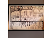 焼鳥とあて巻き　酒場　あさくさ商店: ひろくんさんの2026年04月の1枚目の投稿写真