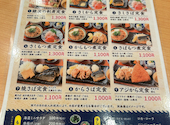 目利きの銀次 MONA新浦安店: わっしょいさんの2026年09月28日の2枚目の投稿写真