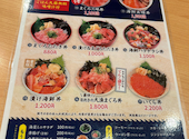 目利きの銀次 MONA新浦安店: わっしょいさんの2026年09月28日の3枚目の投稿写真