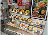 らーめん古潭　なんばウォーク中央店: mさんの2026年05月30日の1枚目の投稿写真