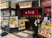 極みとんかつ かつ喜 なんばパークス店: mさんの2026年05月30日の2枚目の投稿写真