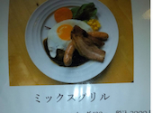 ハンバーグのお店 Landweg ランドヴェグ: mさんの2026年09月13日の1枚目の投稿写真