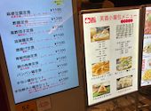 芙蓉苑PARCO心斎橋店: mさんの2026年06月30日の1枚目の投稿写真