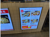 本格点心と台湾料理 ダパイダン105 心斎橋パルコ店 da pai dang 105: mさんの2026年06月30日の2枚目の投稿写真