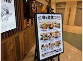 米福 なんばパークス店: mさんの2026年05月30日の1枚目の投稿写真