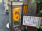 酒場食堂 BEN: mさんの2026年06月30日の1枚目の投稿写真