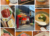 ホルモン焼肉円蔵 長岡京総本店: りゅうちゃんさんの2024年04月29日の1枚目の投稿写真