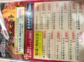 焼肉の達人 浅草駅ビル店: ゆうじさんの2026年05月06日の2枚目の投稿写真
