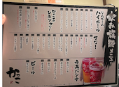 て鶏あし鶏 町田店: うららさんの2024年11月16日の1枚目の投稿写真