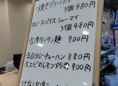 和製中華 ごいち326: erileeさんの2025年06月01日の3枚目の投稿写真