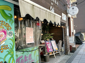 カフェバル KUTSURO gu Cafe: キミちゃんさんの2024年02月28日の3枚目の投稿写真
