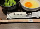 焼肉 しゃぶしゃぶ たちばな: まさんの2024年01月12日の3枚目の投稿写真