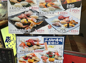 元祖ぶっちぎり寿司 魚心 梅田店: いたちさんの2026年05月11日の2枚目の投稿写真