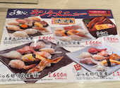 元祖ぶっちぎり寿司 魚心 梅田店: いたちさんの2026年05月11日の3枚目の投稿写真
