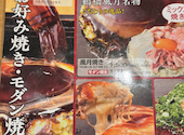 鶴橋風月 阪急三宮駅前店: いたちさんの2025年03月06日の3枚目の投稿写真