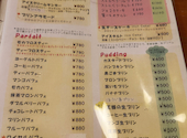 カフェ 伊太利庵: いたちさんの2026年07月17日の3枚目の投稿写真