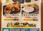 太鼓亭吹田金田店: いたちさんの2025年10月07日の3枚目の投稿写真
