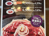 太鼓亭吹田金田店: いたちさんの2026年03月11日の2枚目の投稿写真