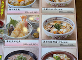 太鼓亭吹田金田店: いたちさんの2026年03月11日の3枚目の投稿写真
