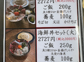 手打ちそばと海鮮のお店 そば草香: いたちさんの2026年05月22日の3枚目の投稿写真